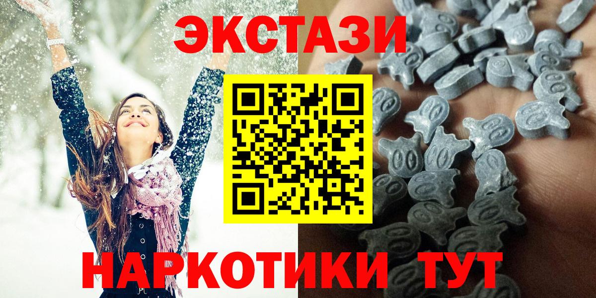 ЭКСТАЗИ Philipp Plein  Ecstasy  Нарткала  Вход с VPN  Экстази диски 