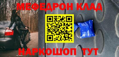 COCAINE Боровичи