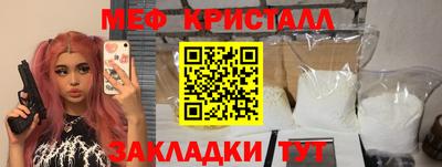 мяу мяу мука Будённовск