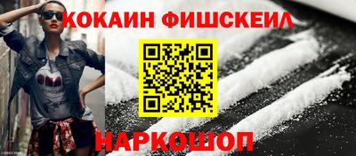 мяу мяу мука Будённовск