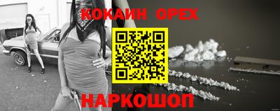 альфа пвп Бугуруслан