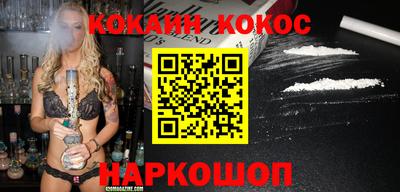 мяу мяу мука Будённовск