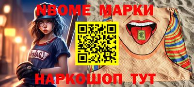 мяу мяу мука Будённовск