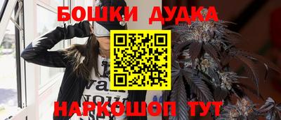 ешки Бузулук