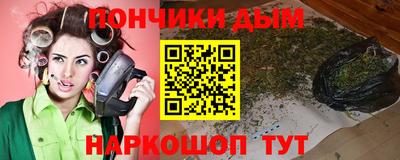 мяу мяу мука Будённовск