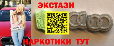 мяу мяу мука Будённовск