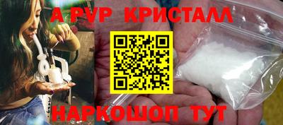 альфа пвп Бугуруслан