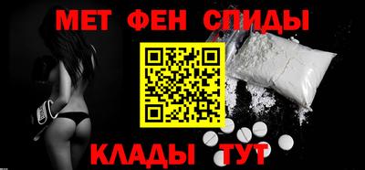 альфа пвп VHQ Братск