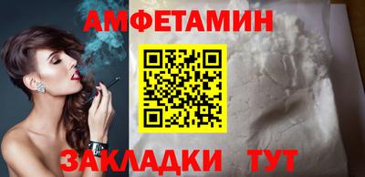 мяу мяу мука Будённовск