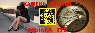 бутират Брянск
