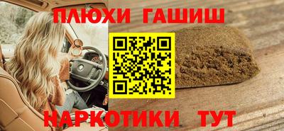 ешки Бузулук