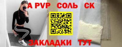 ешки Бузулук