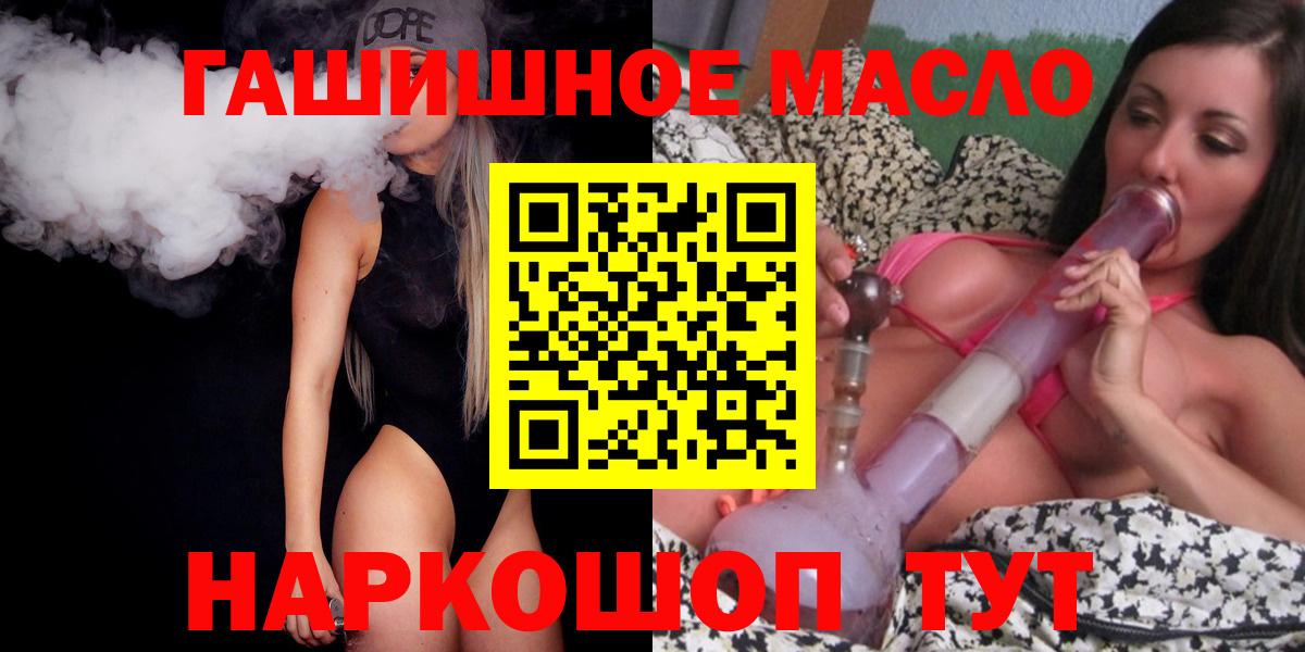Нарткала  ТГК THC oil  Вход с VPN 