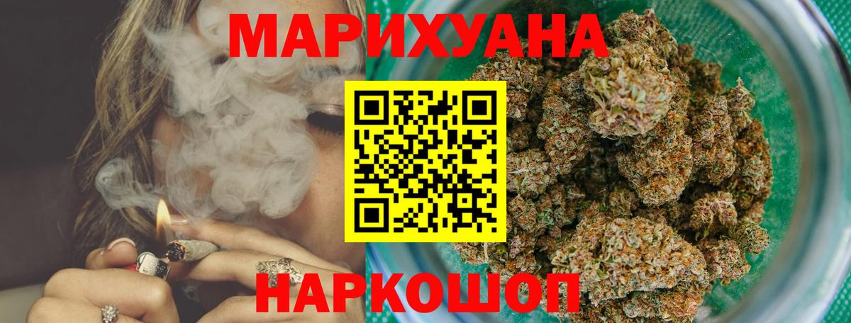 Каннабис сатива Нарткала