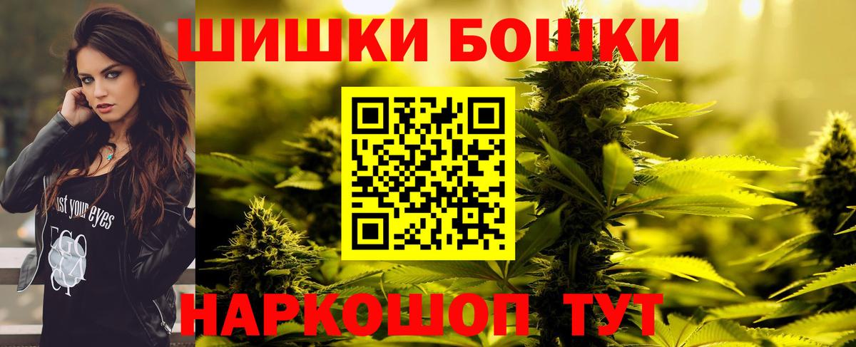 Каннабис OG Kush  Вход с VPN  Канабис THC 21%  МАРИХУАНА MAZAR  Нарткала 